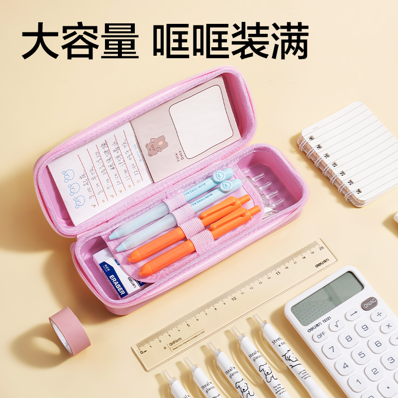 纵横BC384宇航员PP文具盒(蓝)(个)