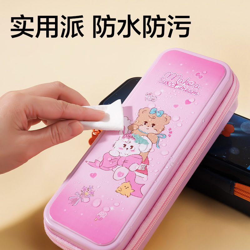 纵横BC384宇航员PP文具盒(蓝)(个)