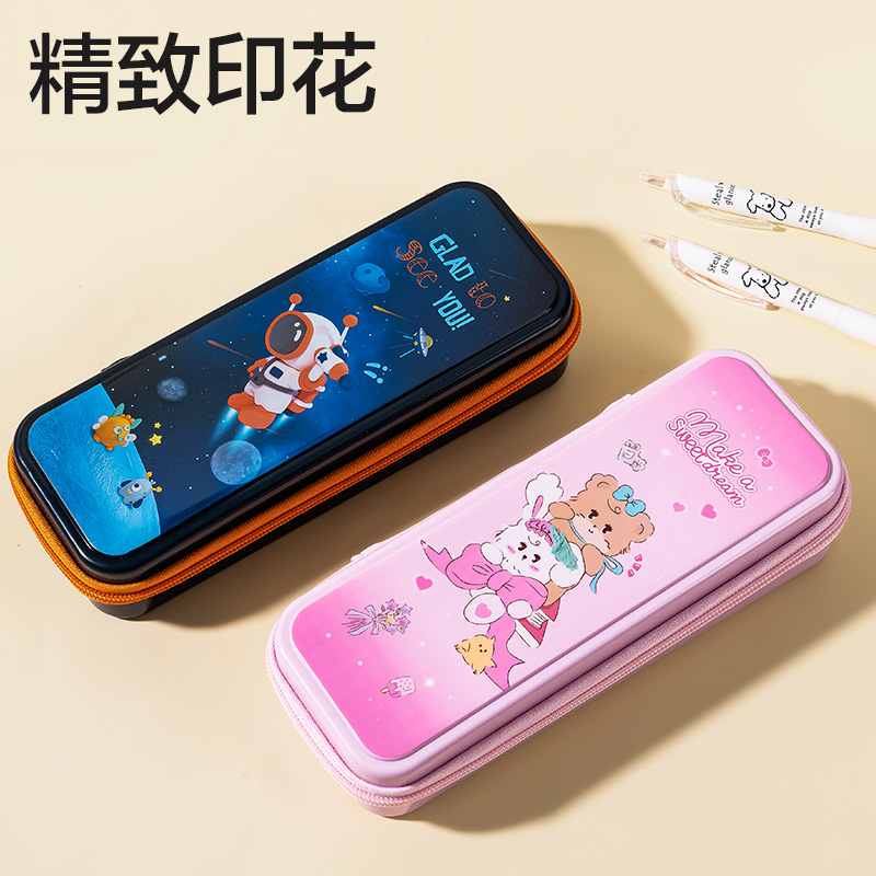 纵横BC384宇航员PP文具盒(蓝)(个)