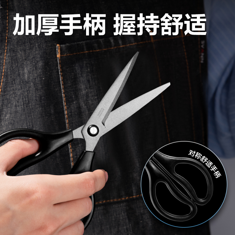 纵横TJ125T办公剪刀(黑)(把)