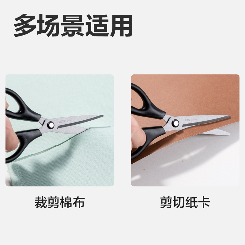 纵横TJ125T办公剪刀(黑)(把)