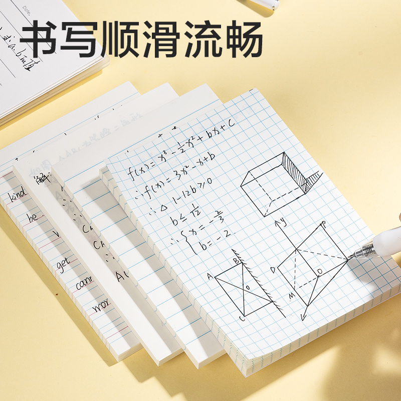 纵横BT409刷题记事贴88mm*126mm-60张 (英语)(袋)