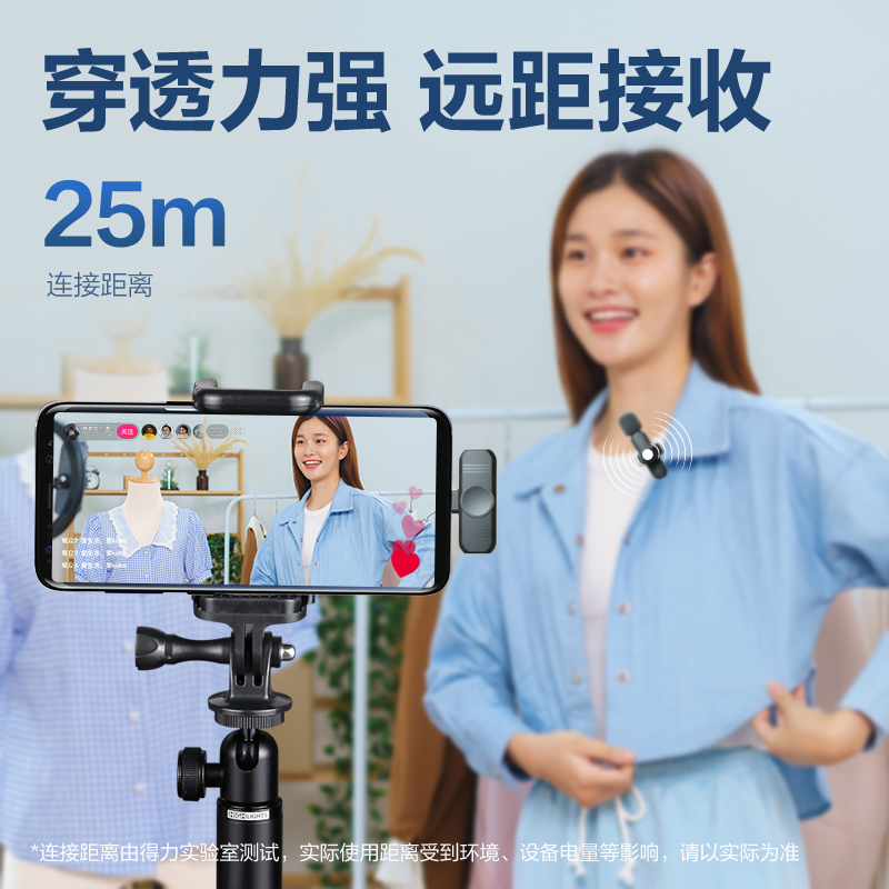 纵横MN612领夹麦克风一拖一(黑)(个)