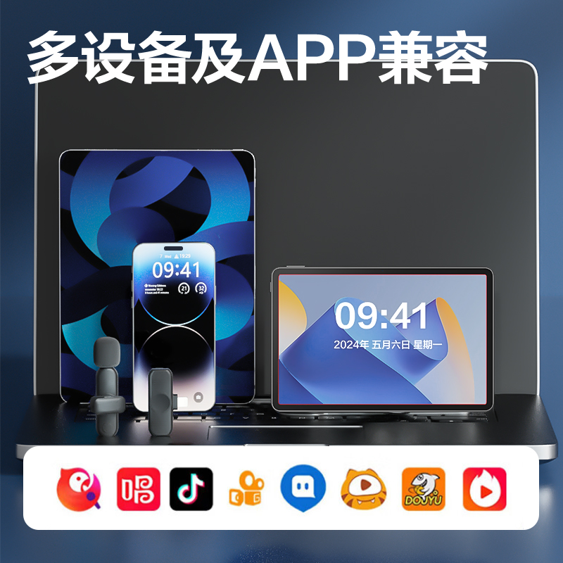 纵横MN612领夹麦克风一拖一(黑)(个)