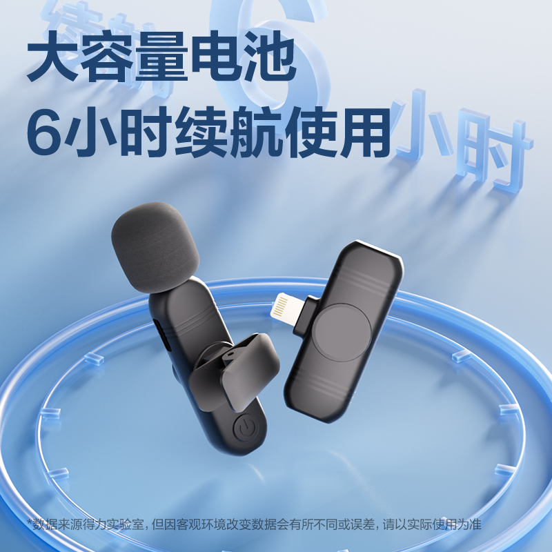 纵横MN612领夹麦克风一拖一(黑)(个)
