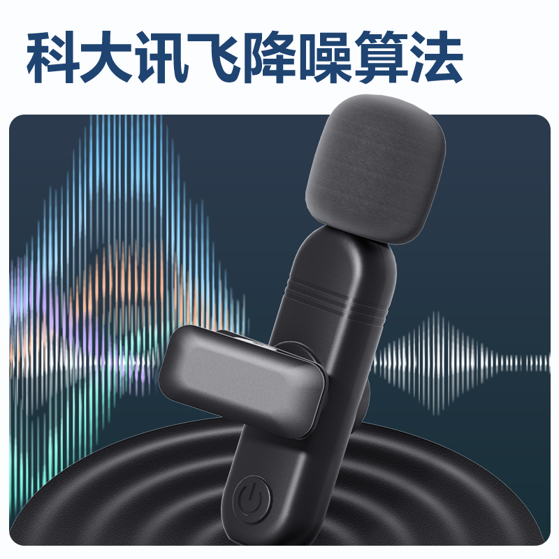 纵横MN612领夹麦克风一拖一(黑)(个)
