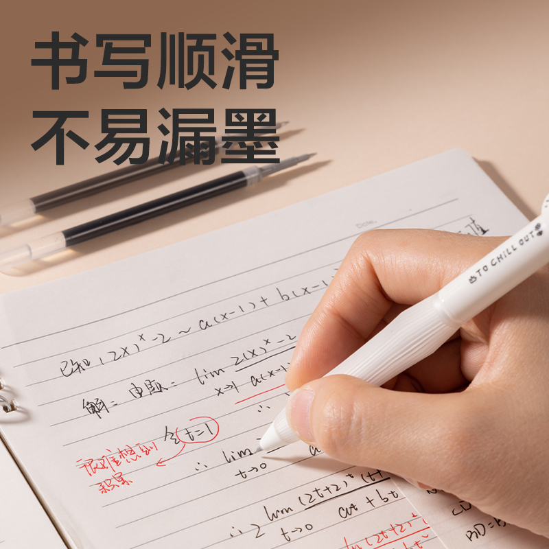 纵横SE202速干按动笔芯0.5mmST头(黑)(18支/盒)