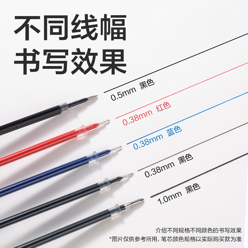 纵横SE203秒干按动笔芯0.5mmST头(黑)(18支/盒)