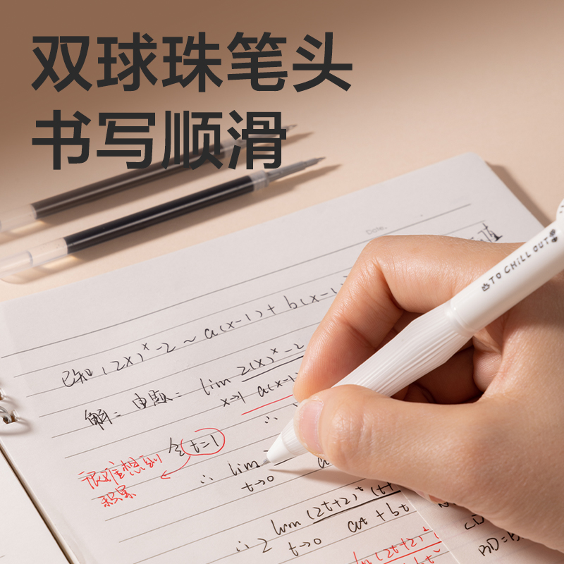 纵横SE207速干按动笔芯双球珠0.5mmST头(黑)(18支/盒)