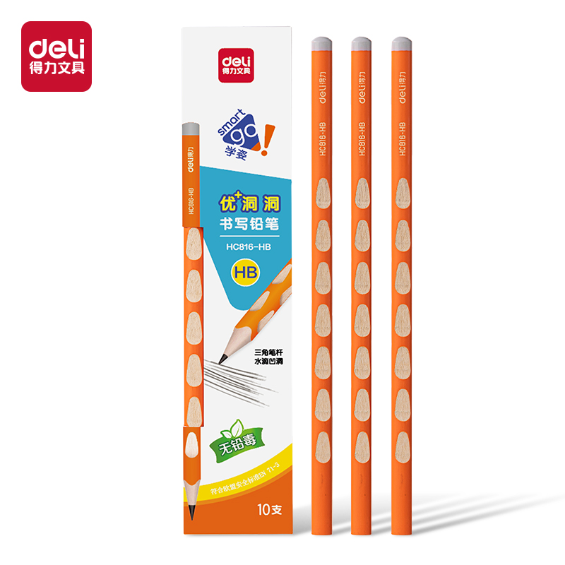 纵横HC816-HB优+洞洞常规三角杆书写铅笔HB(橙)(10支/盒)