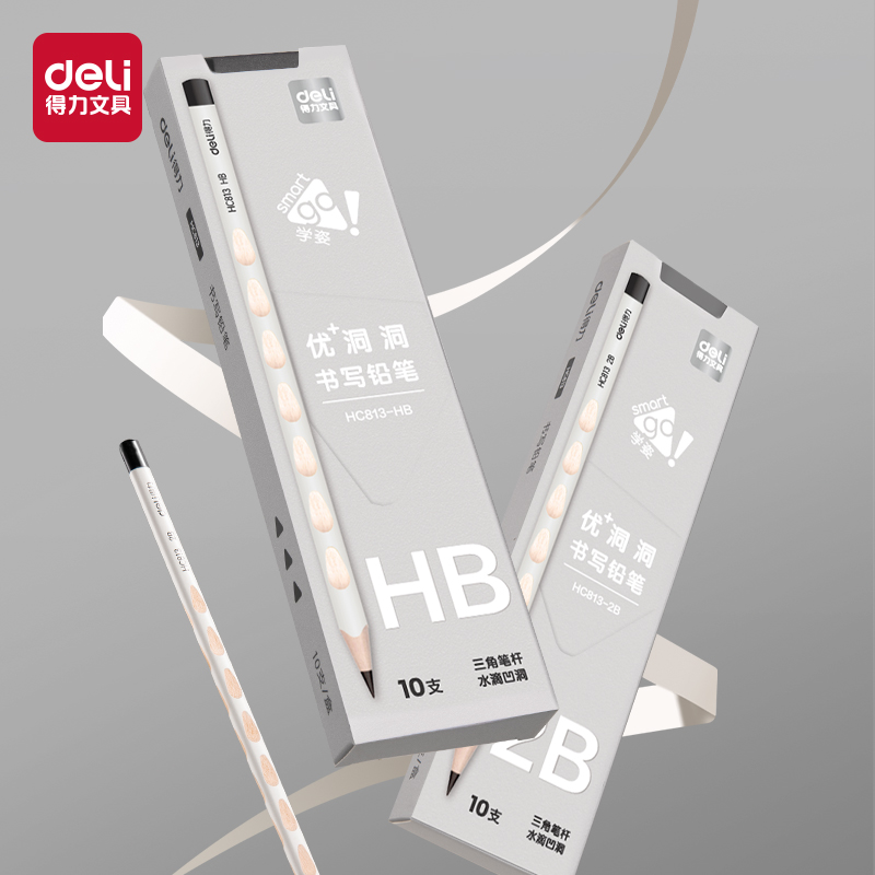 纵横HC813-2B优+洞洞常规三角杆书写铅笔2B(白)(10支/盒)
