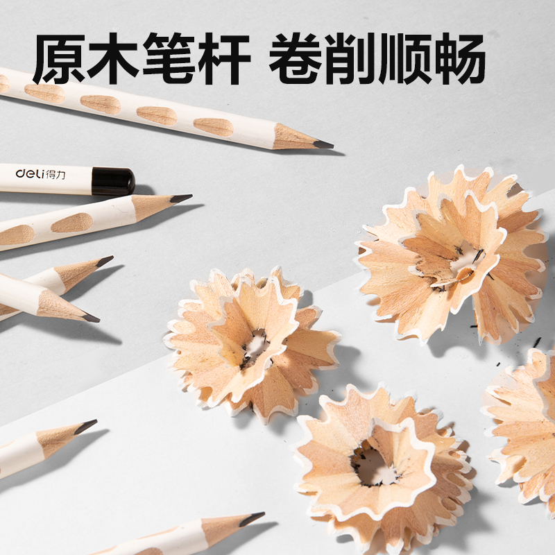 纵横HC813-HB优+洞洞常规三角杆书写铅笔HB(白)(10支/盒)