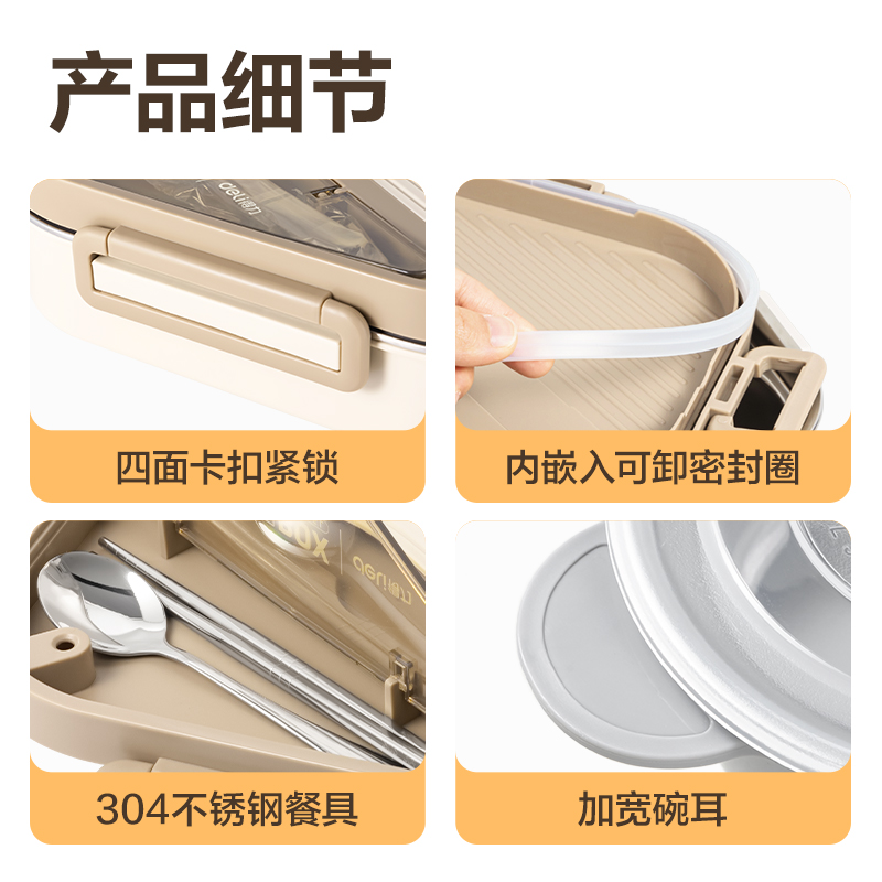 纵横LM812便当盒(白)(盒)