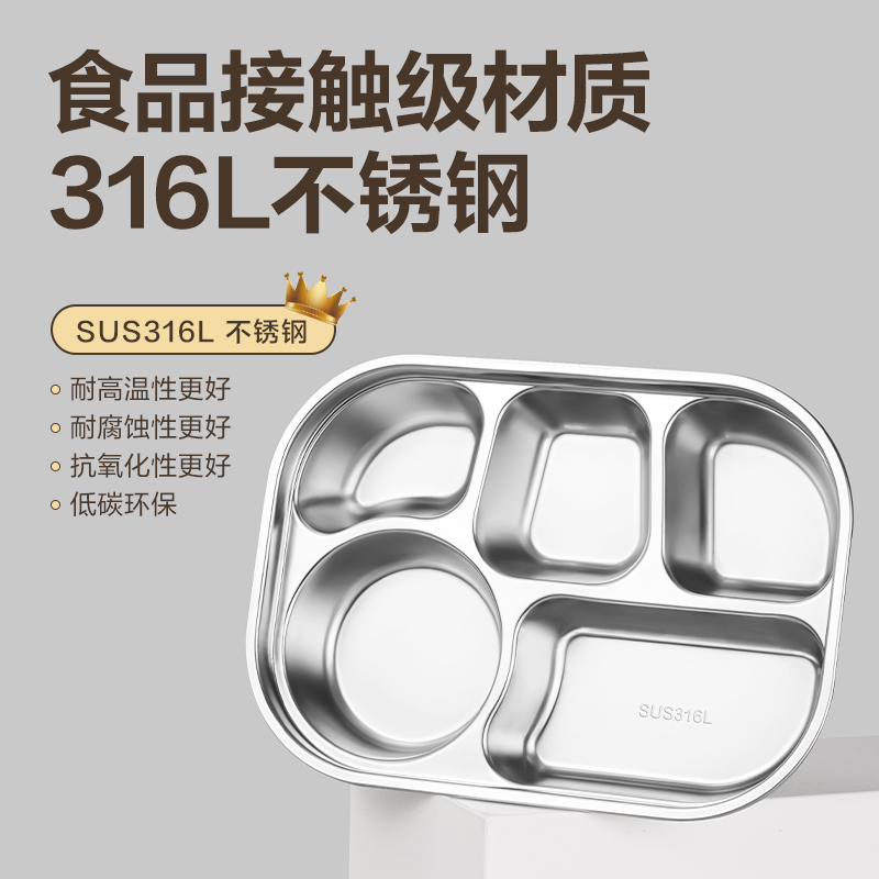 纵横LM812便当盒(白)(盒)