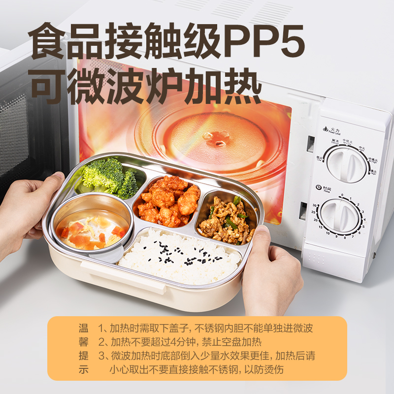 纵横LM812便当盒(白)(盒)