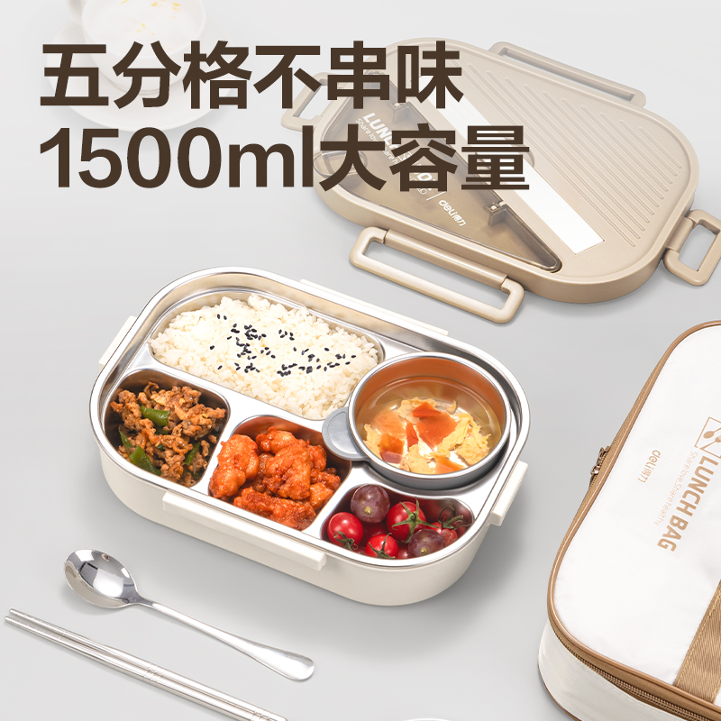 纵横LM812便当盒(白)(盒)