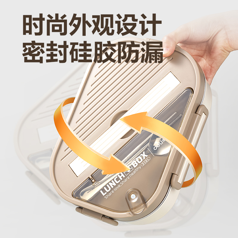 纵横LM812便当盒(白)(盒)