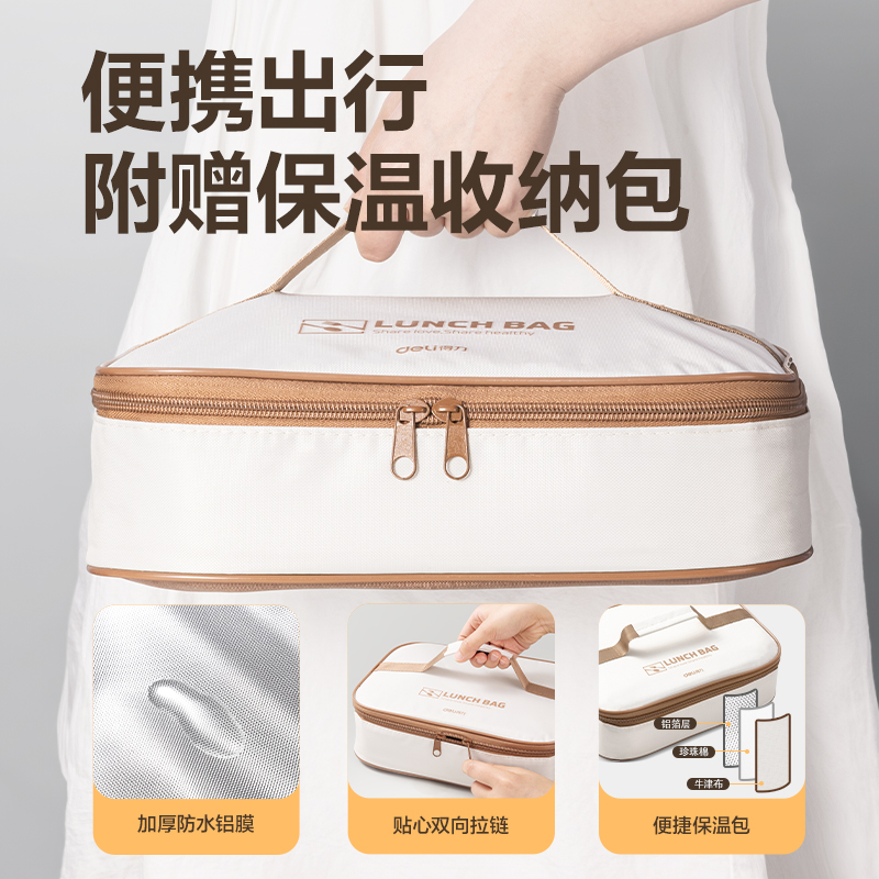 纵横LM812便当盒(白)(盒)