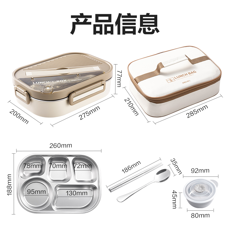 纵横LM812便当盒(白)(盒)