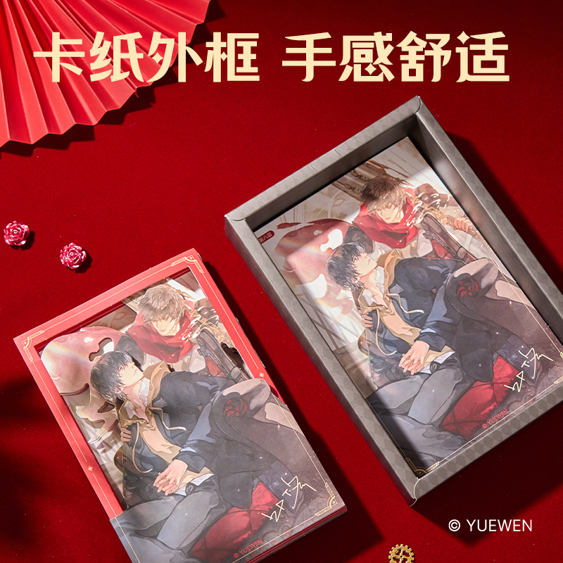 纵横QZ650全职高手纸雕(叶修)（个）