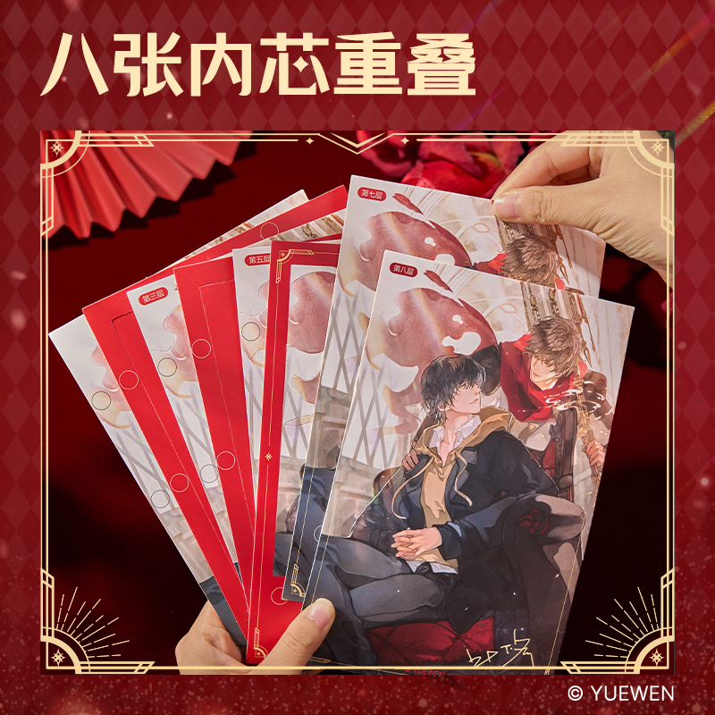 纵横QZ650全职高手纸雕(叶修)（个）