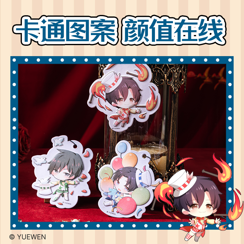 纵横QZ653全职高手绵纸香片(混)（个）