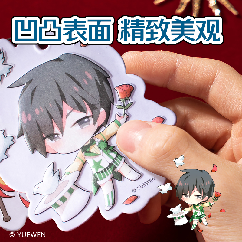 纵横QZ653全职高手绵纸香片(混)（个）