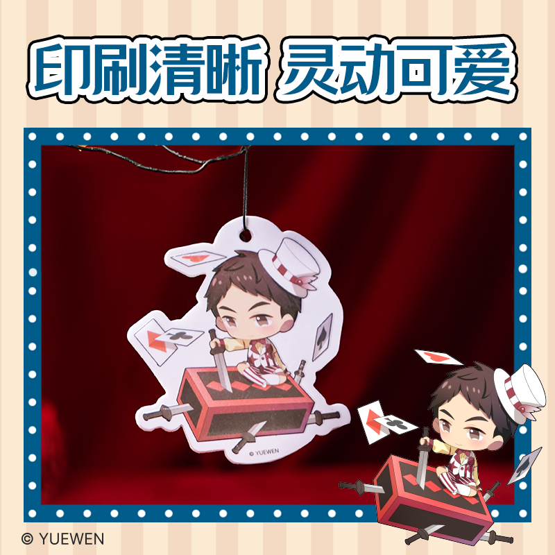 纵横QZ653全职高手绵纸香片(混)（个）