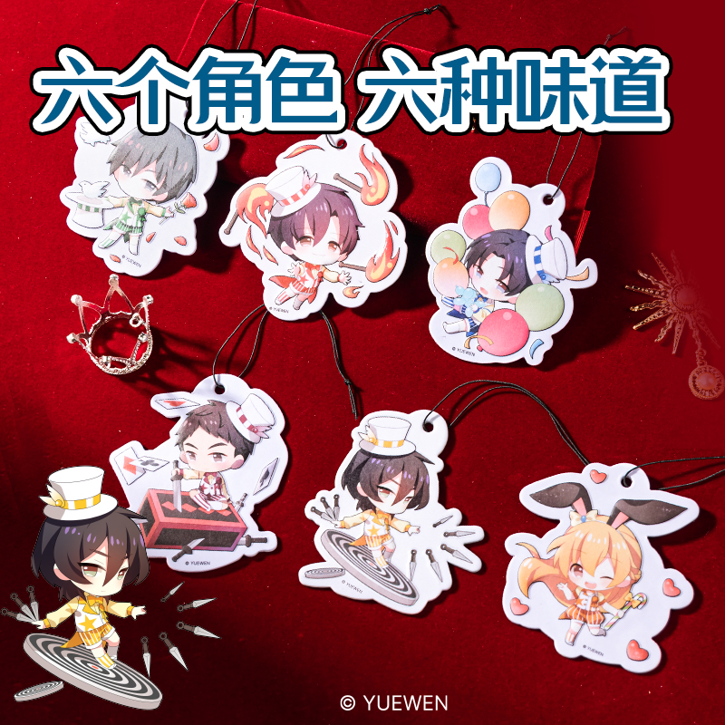 纵横QZ653全职高手绵纸香片(混)（个）