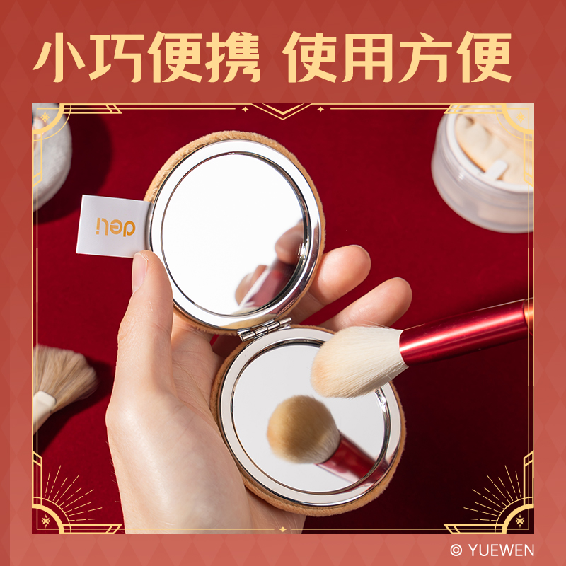 纵横QZ656全职高手毛绒折叠镜苏沐橙)（个）