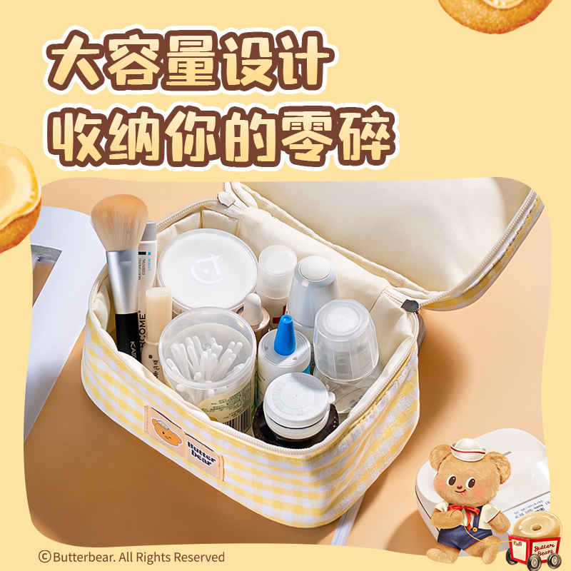 纵横HY612黄油小熊布艺收纳包(黄)（个）