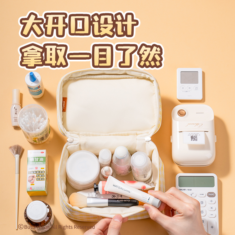 纵横HY612黄油小熊布艺收纳包(黄)（个）
