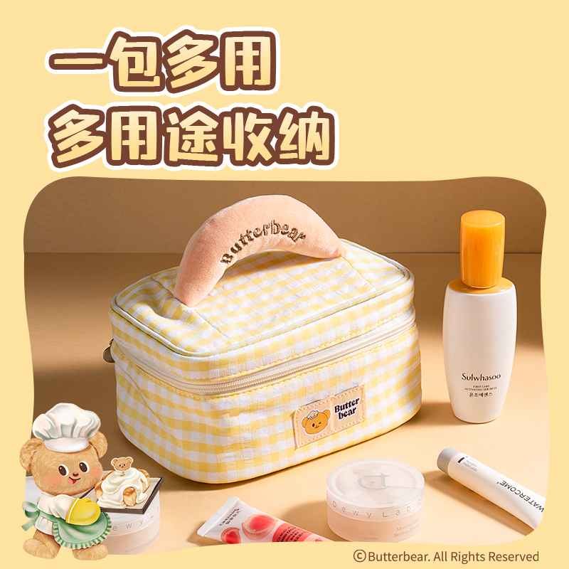 纵横HY612黄油小熊布艺收纳包(黄)（个）