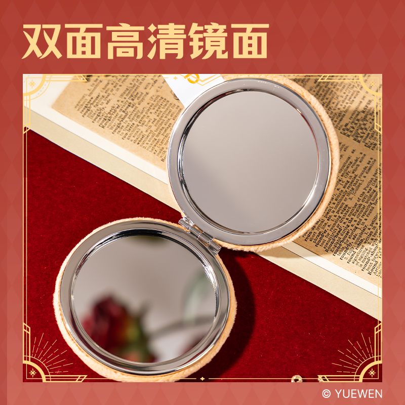 纵横QZ656全职高手毛绒折叠镜(叶修)（个）