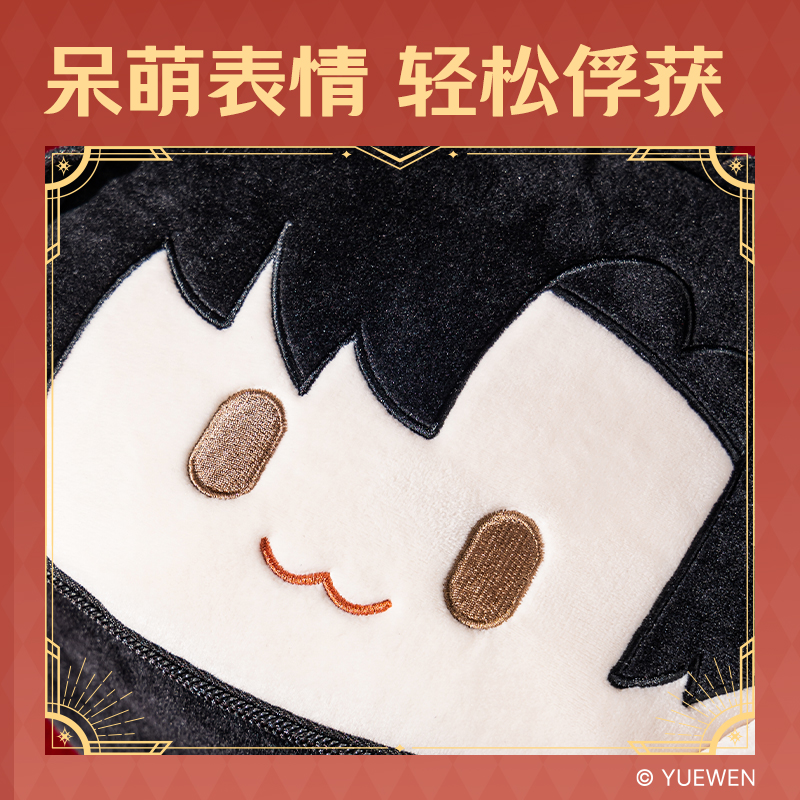 纵横QZ662全职高手毛绒收纳包(叶修)（个）