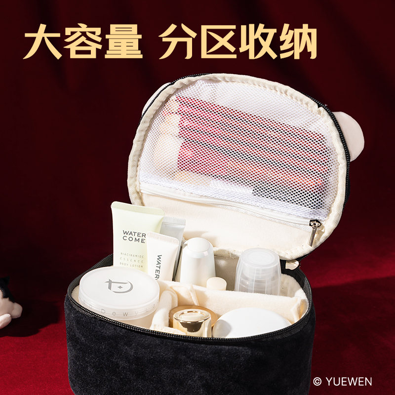 纵横QZ662全职高手毛绒收纳包(叶修)（个）