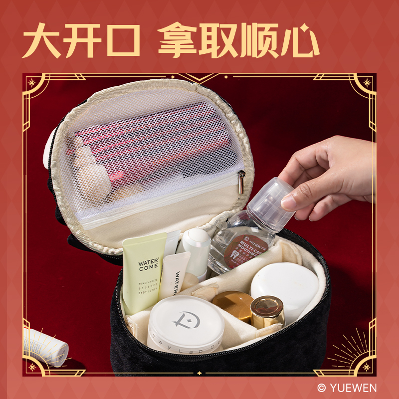纵横QZ662全职高手毛绒收纳包(叶修)（个）