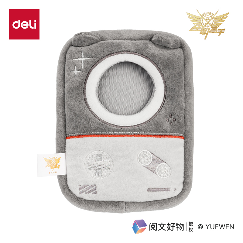 纵横QZ660全职高手收纳包(叶修)（个）