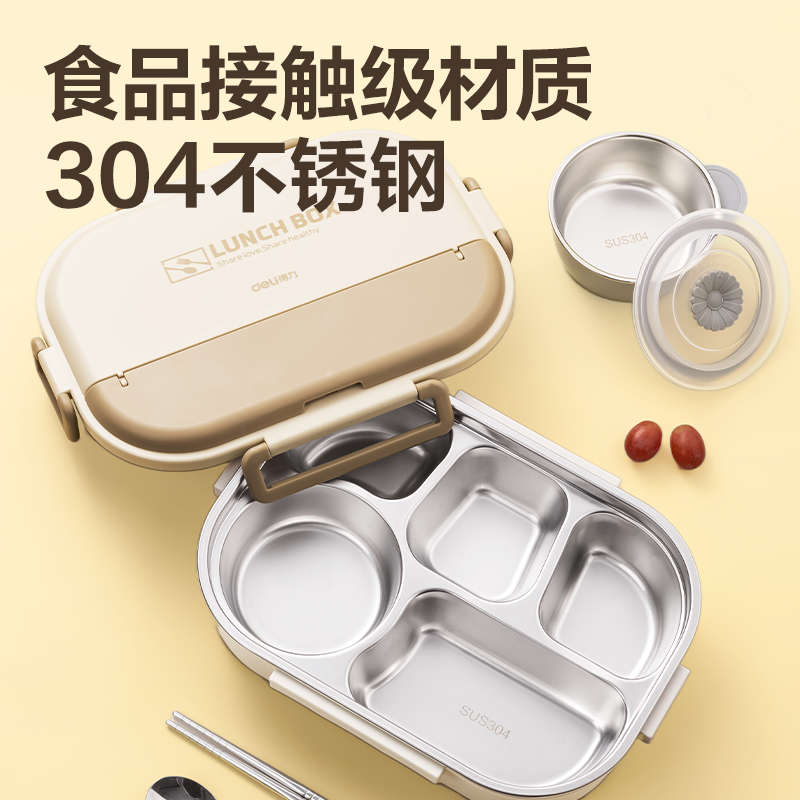 纵横LM811便当盒(白)(盒)