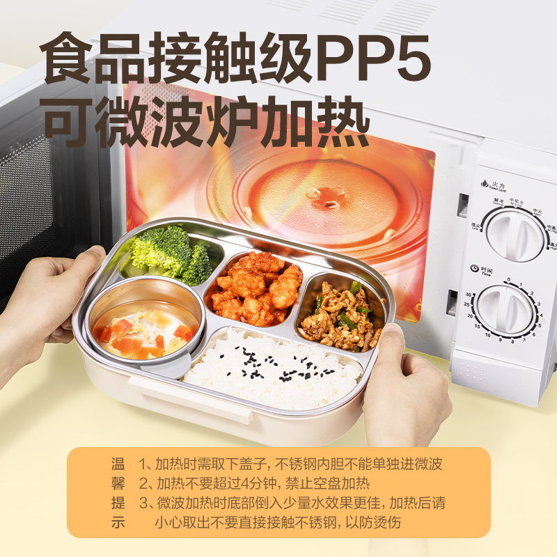 纵横LM811便当盒(白)(盒)