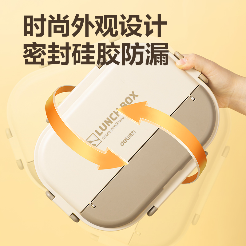 纵横LM811便当盒(白)(盒)