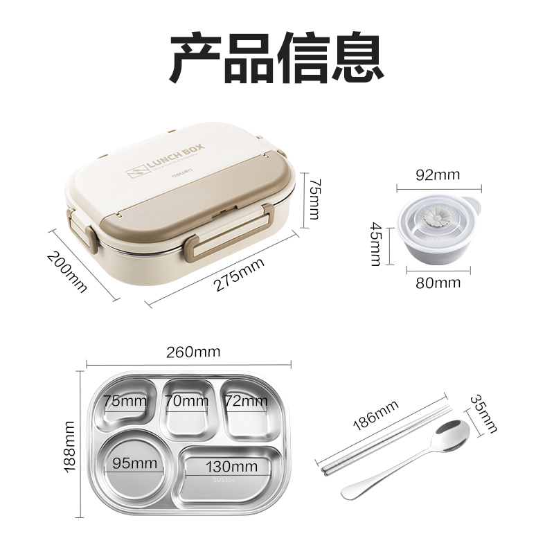 纵横LM811便当盒(白)(盒)