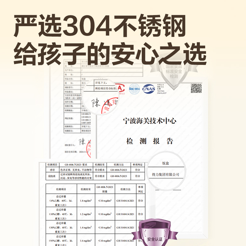 纵横LM811便当盒(白)(盒)