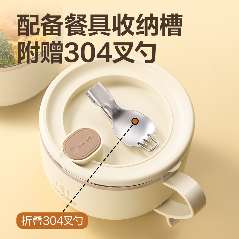 纵横LM810泡面碗(白)（盒）