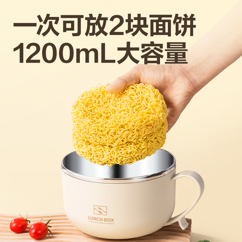 纵横LM810泡面碗(白)（盒）
