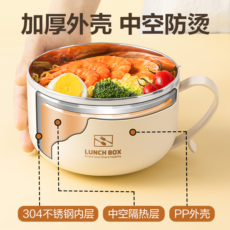 纵横LM810泡面碗(白)（盒）