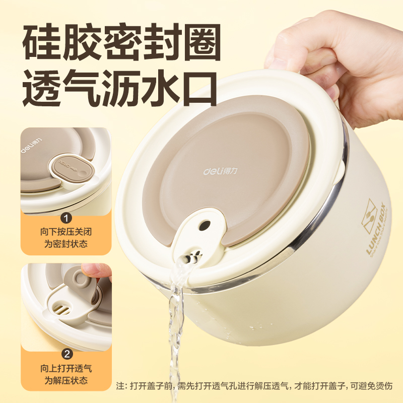 纵横LM810泡面碗(白)（盒）