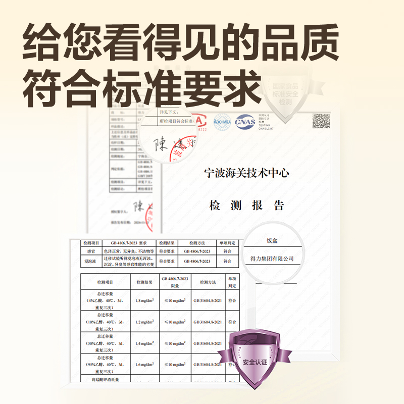 纵横LM810泡面碗(白)（盒）