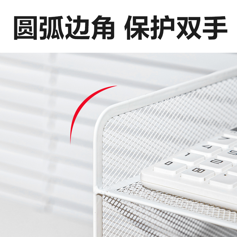 纵横PB103多功能文件框(白)(盒)