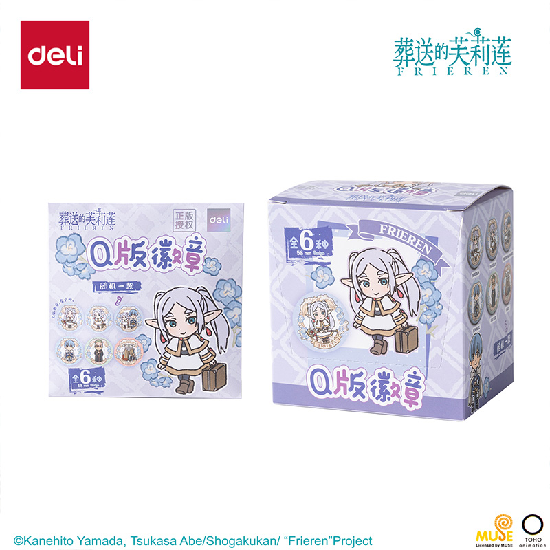 纵横FLL802葬送的芙莉莲Q版盲抽徽章(混)(个)